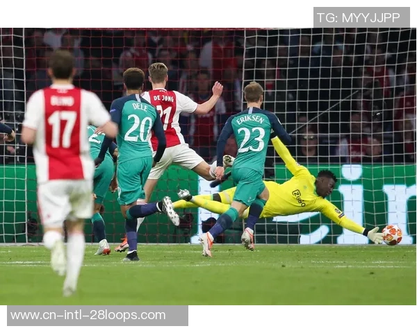 欧冠经典对决阿贾克斯逆转热刺晋级决赛的惊心动魄之夜